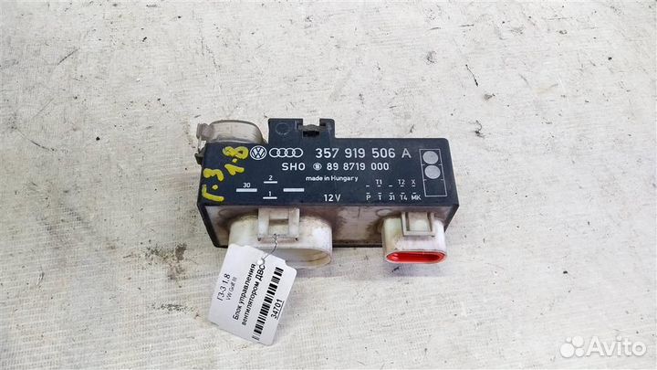 Эбу вентилятором двс volkswagen Golf III