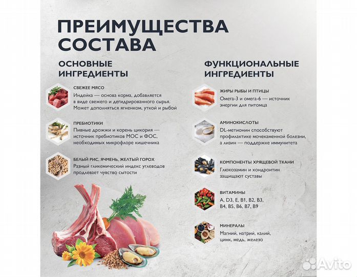 Корм Brit Care для щенков крупных пород, 1,5кг