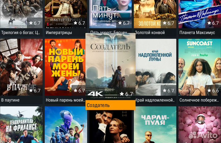 Удалённая настройка Смарт Тв\ Андроид тв \ Гугл тв