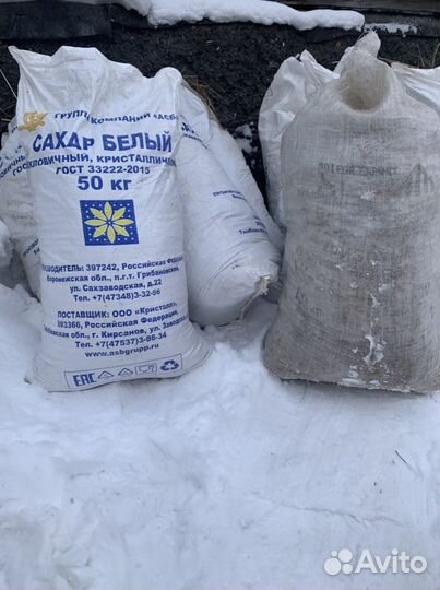 Навоз в мешках