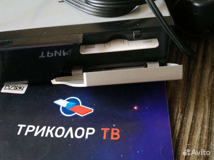 Ресивер триколор тв, GS 8304, б/у