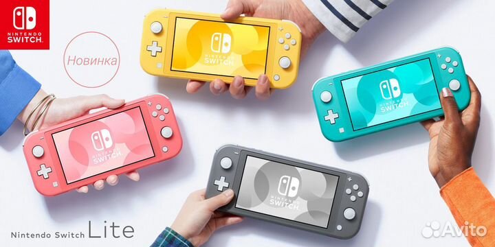 Игровая приставка Nintendo Switch Lite