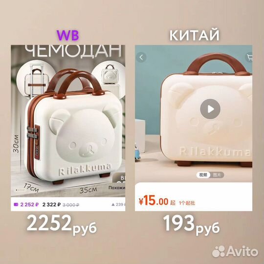 Сделаю твой декрет раем