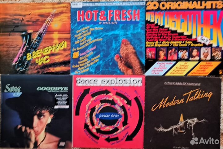 Виниловые пластинки