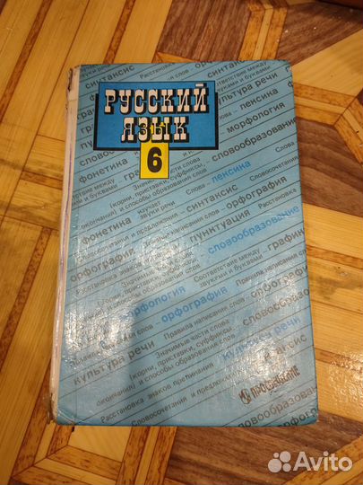 Учебники, рабочие тетради и атласы для школы