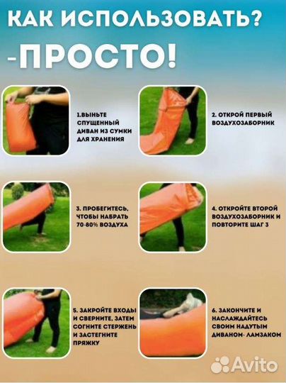 Надувной диван матрас ламзак биван VIP с подушкой