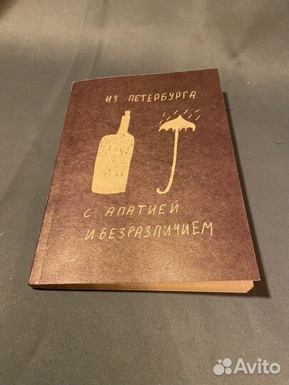 Ежедневник блокнот записная книжка закладки