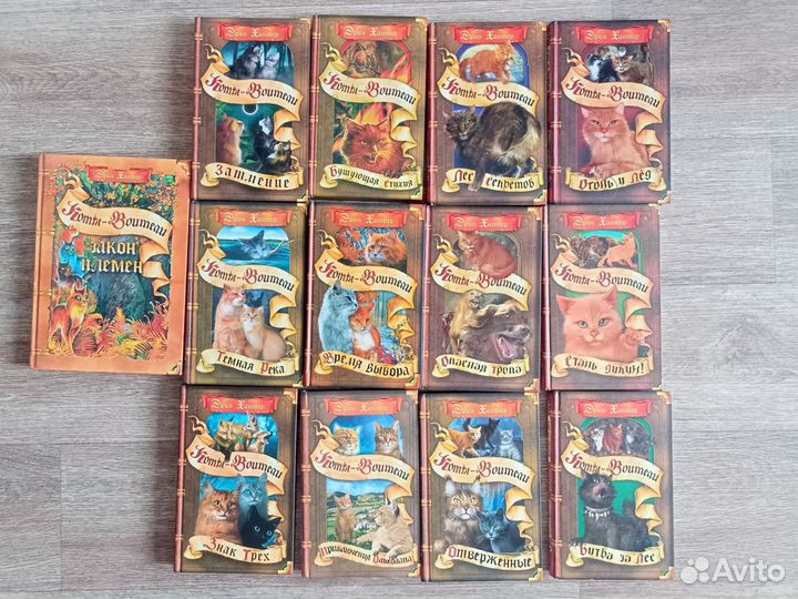 Коты воители книги