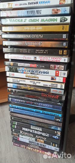 DVD коллекция