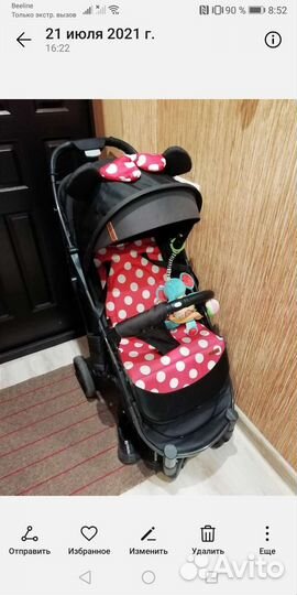 Прогулочная коляска babalo