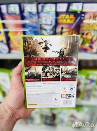 Assassins creed 2 xbox 360