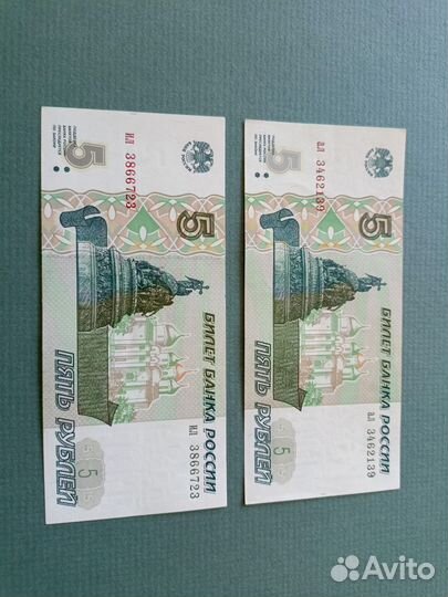 Банкнота 1997 года aUNC+