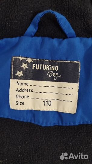 Куртка демисезонная для мальчика