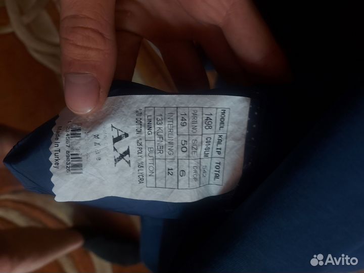 Пиджак мужской