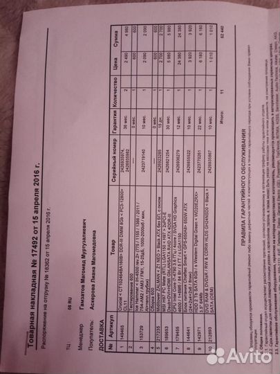 Продается компьютер