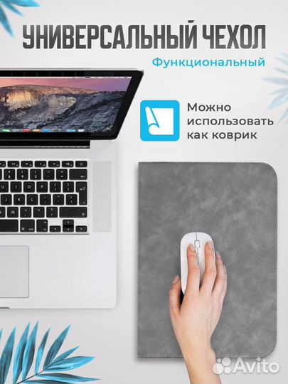 Чехол для ноутбука macbook 15 15.6 16 дюймов