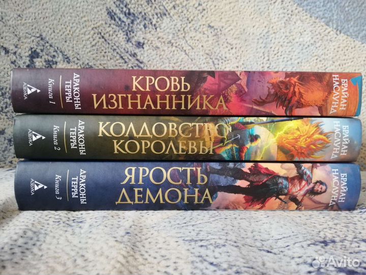 Книги