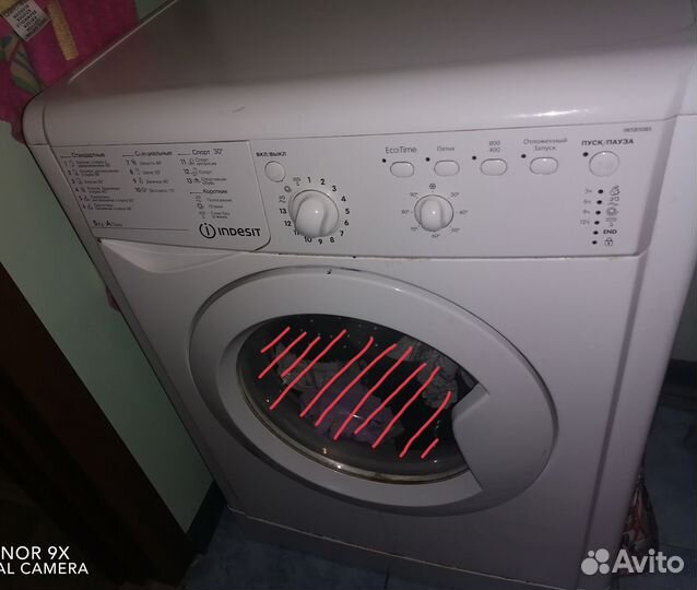 Стиральная машинка бу на запчасти