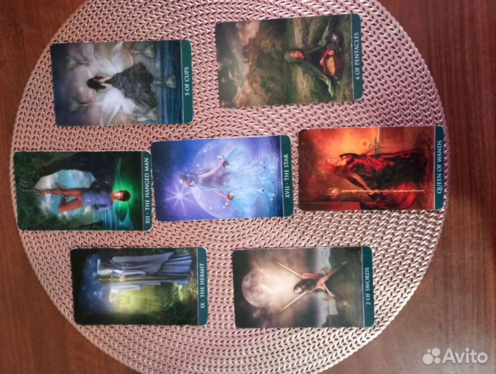 Гадание.Таро