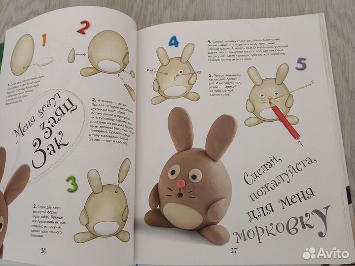 Забавные животные из пластилина