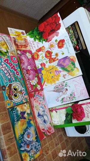 Открытка, конверт, поздравление