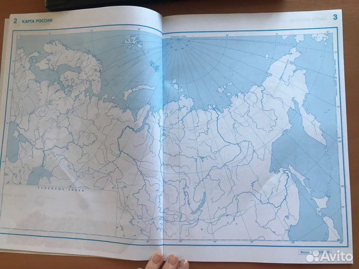 Атлас по географии 6 класс с контурными картами