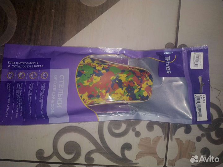 Стельки ортопедические