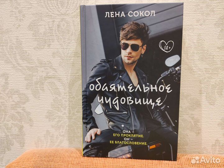 Книги Д. Оруэлл, Кинг. Фантастика