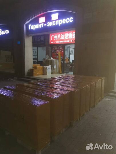 Доставка грузов из Китая в Россию