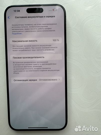 iPhone 15 Pro Max, 512 ГБ