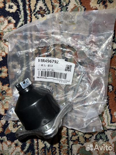 Опора шаровая передняя верхняя Паджеро 3 4