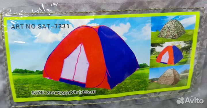 Палатка туристическая 3 местная