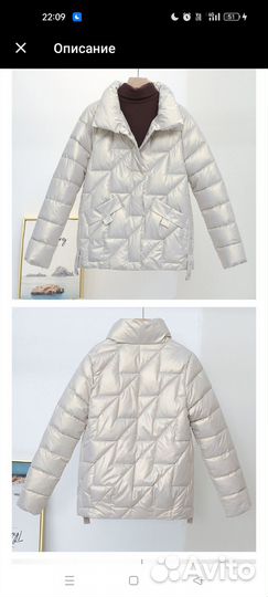 Куртка женская демисезонная новая