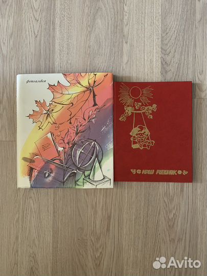 Альбом для фотографий СССР школьные годы