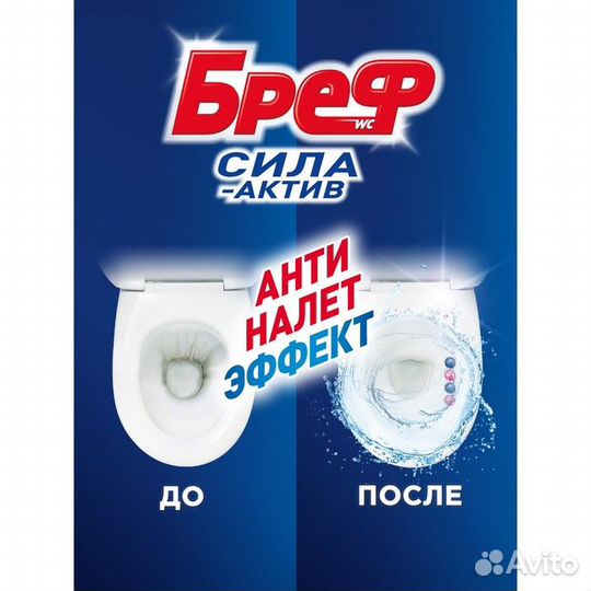 2 шт. Блок для унитаза Bref Сила Актив 'Цветочная