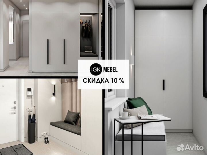 Шкаф на заказ