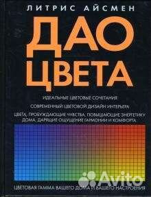 Шикарная книга