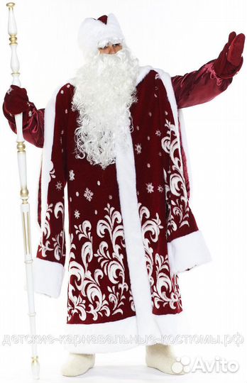 Костюм Деда Мороза