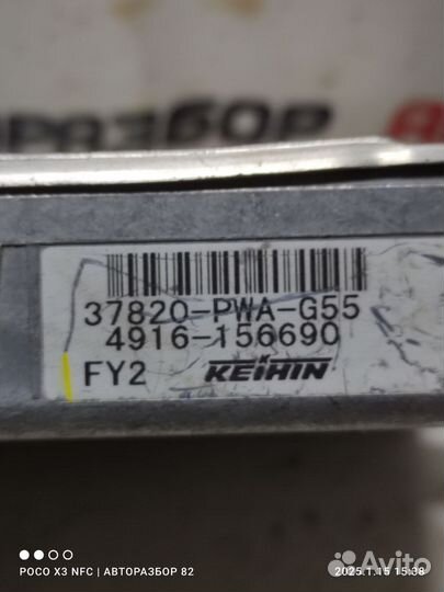 Эбу Хонда Фит Джаз 37820 pwa G55