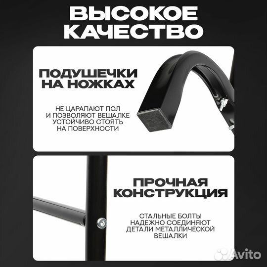 Вешалка для одежды напольная металлическая оптом