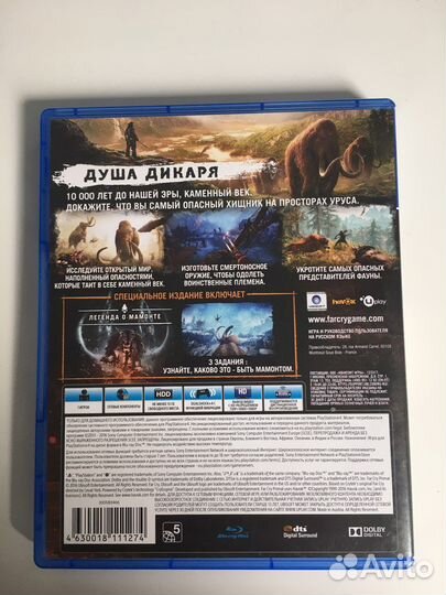 Far cry primal ps4
