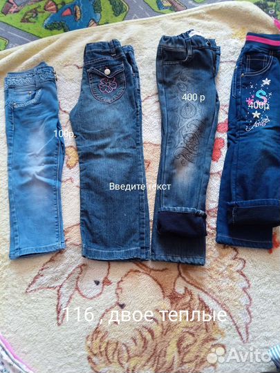 Одежда для девочки