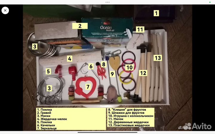 Жердочка-мелок + поилка