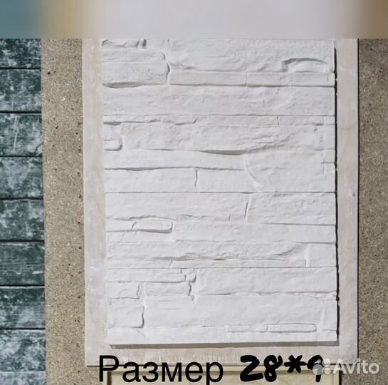 Гипсовые кирпичики