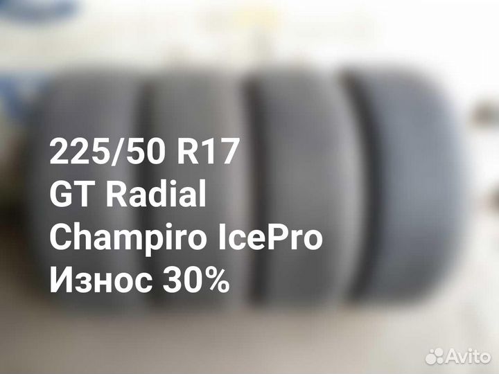 GT Radial Champiro IcePro 225/50 R17 94T