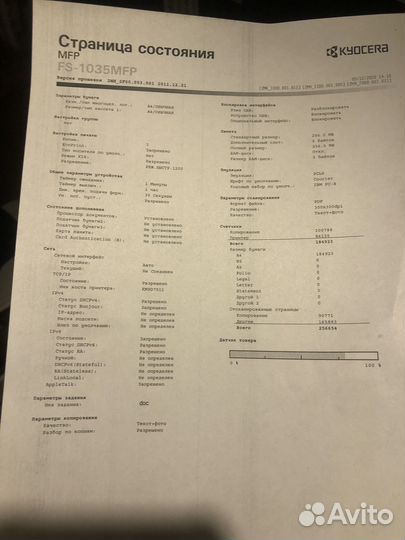 Принтер лазерный