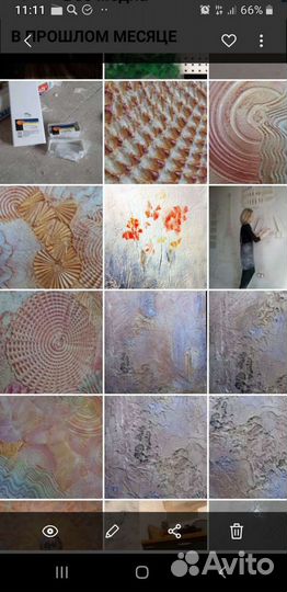 Ремонт квартир домов и офисных помещений