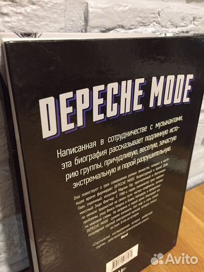 Depeche Mode - Стив Малинс (новая)