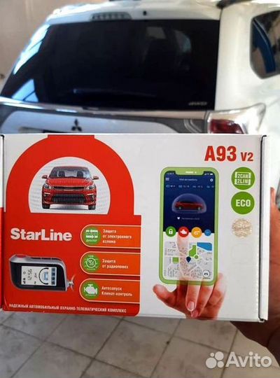 Сигнализация с автозапуском