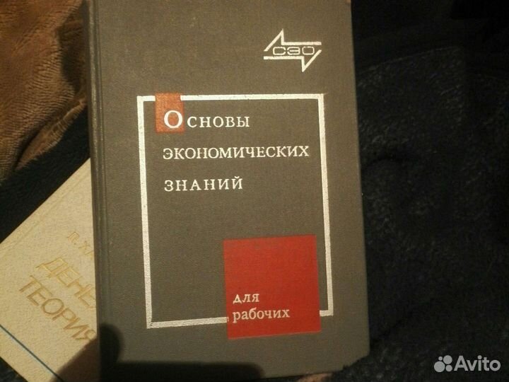 Учебники политические советские